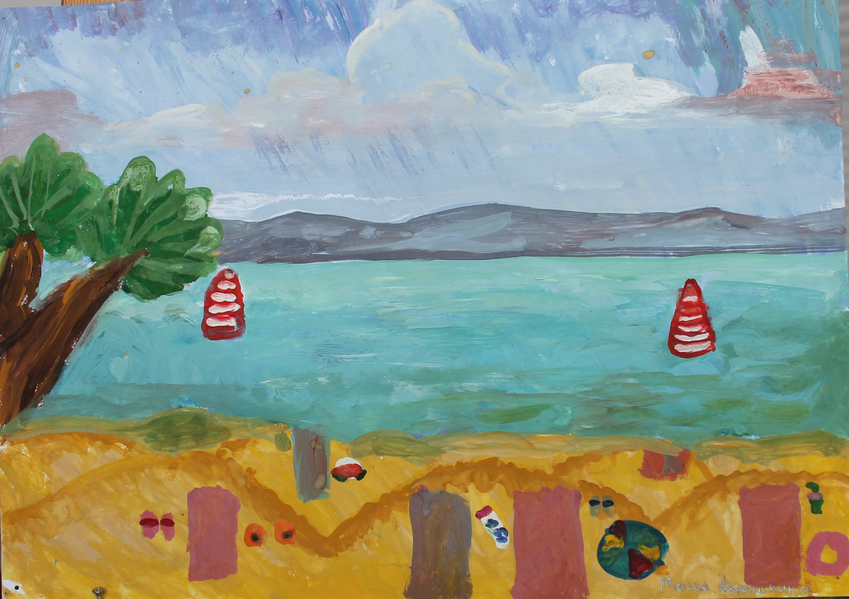 Авдошкина Маша