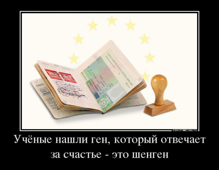Ген для счастья