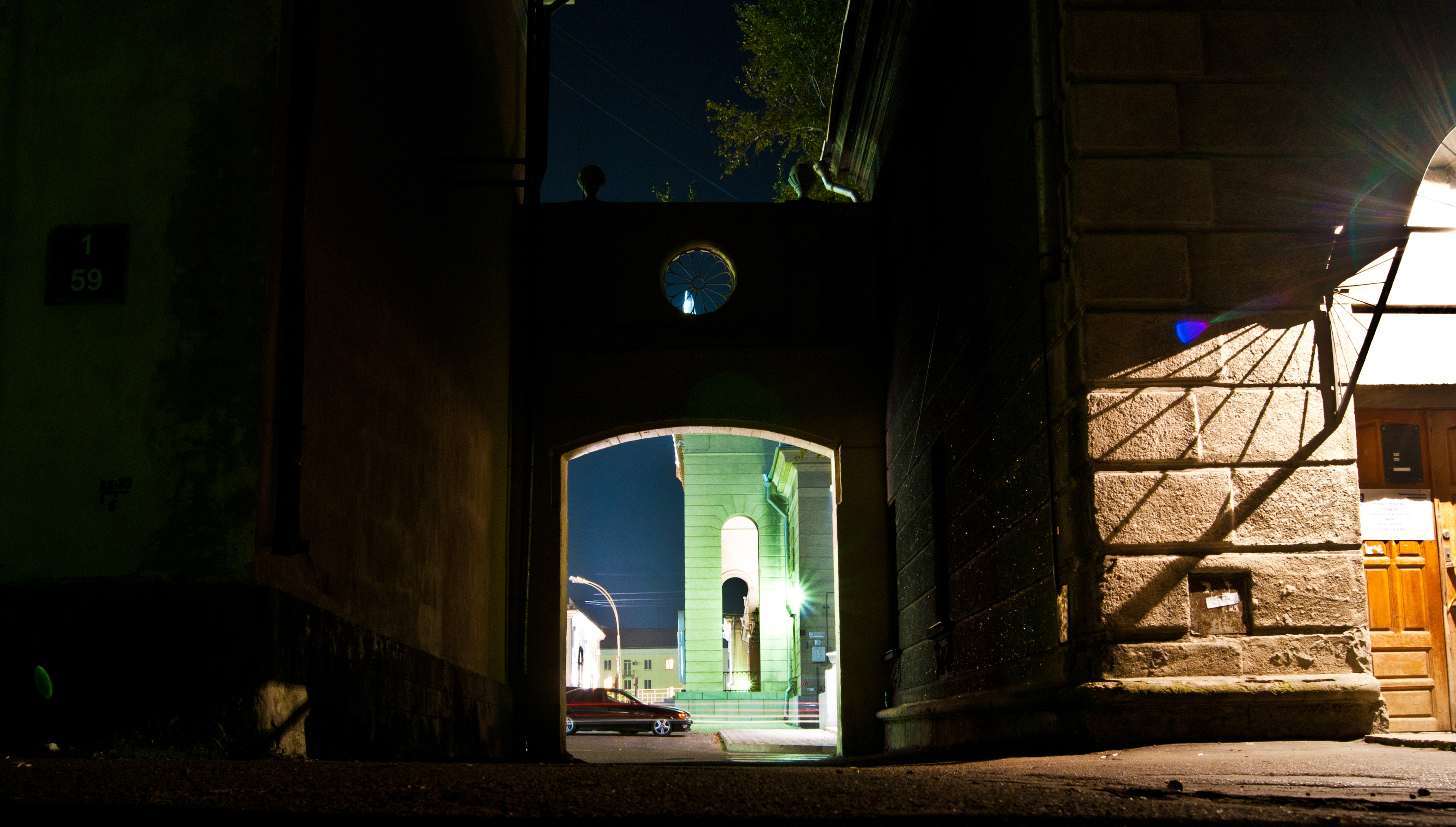 арка около площади