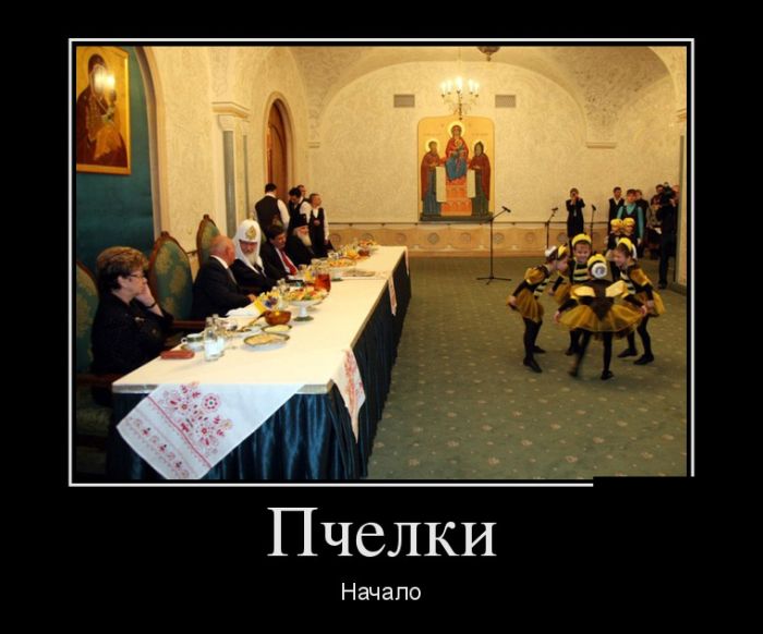 Пчелки