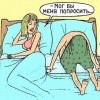Мог бы меня попросить Мог бы меня попросить