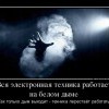 Белый дым