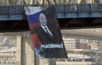 "Путин - миротворец" - баннер на Манхеттенском мосту)) "Путин - миротворец" - баннер на Манхеттенском мосту))
