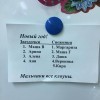 новый год мальчики и девочки))))))