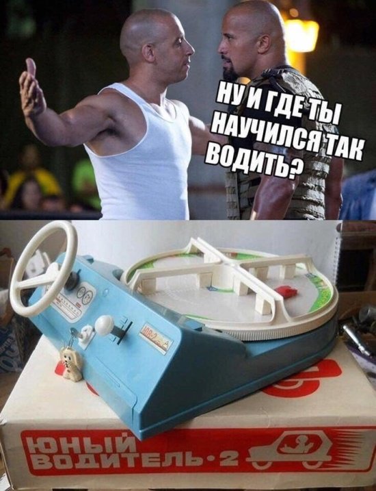 Водитель