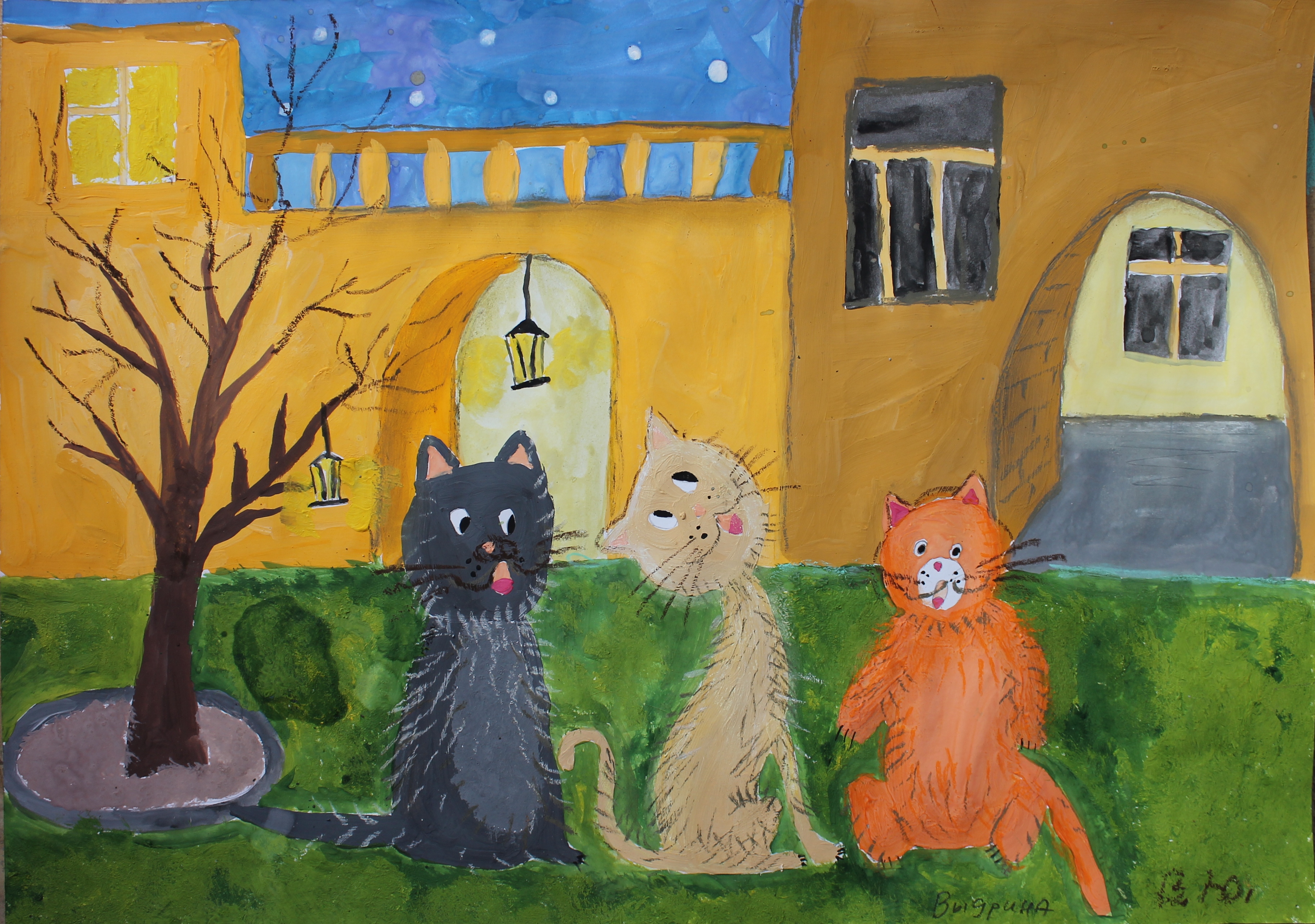 Вдовина Юля