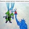 Победитель конкурса Победитель конкурса
