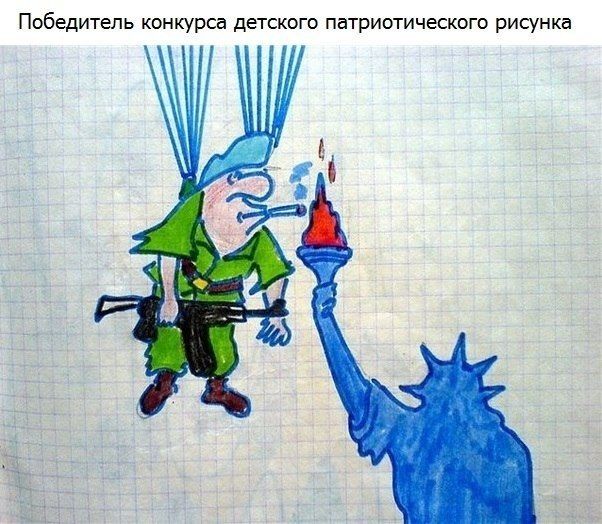 Победитель конкурса