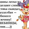 Волшебницы Волшебницы