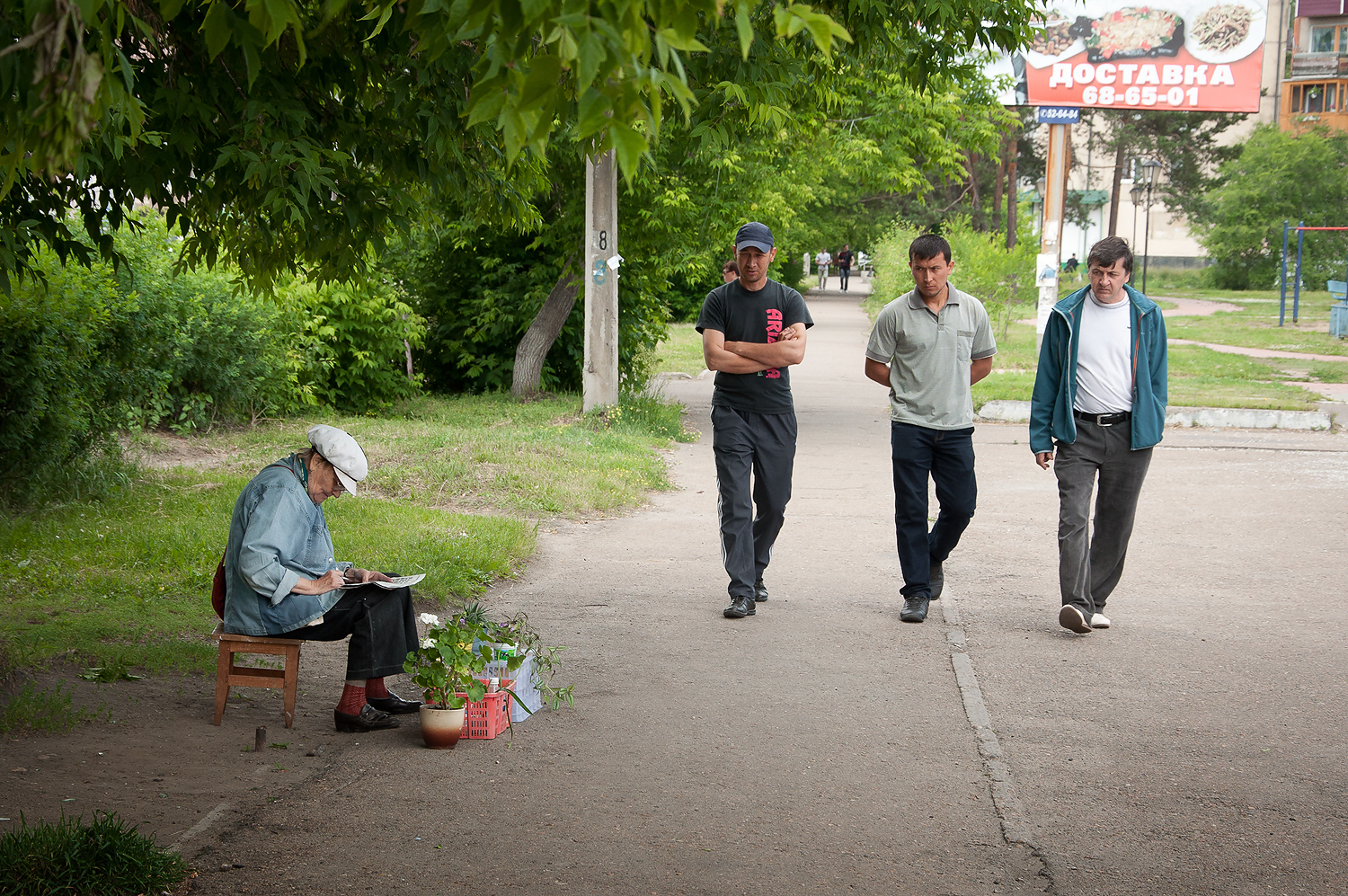 Хорошее настроение