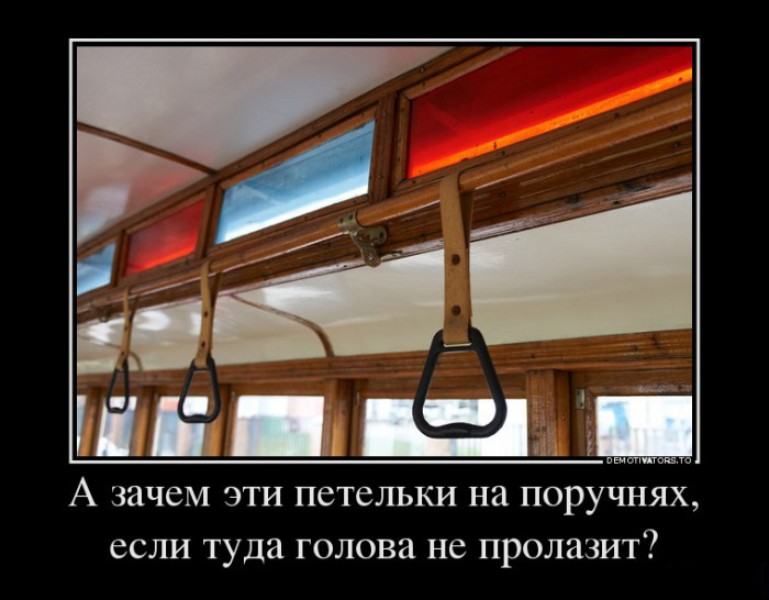 Петельки...