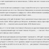 Прогнозы экспертов на 2015