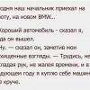 Новый BMW Новый BMW