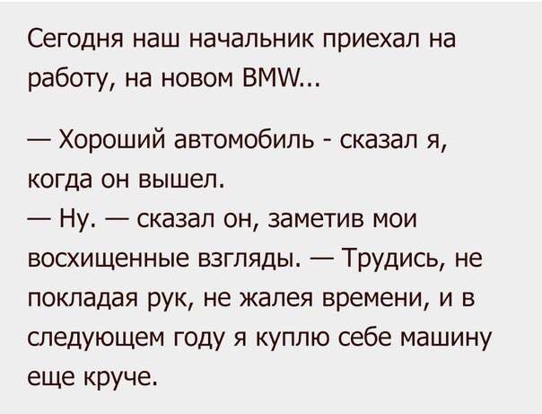 Новый BMW