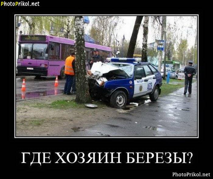 ДТП