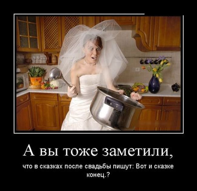 Вот и сказке конец...