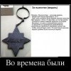 Медаль Медаль