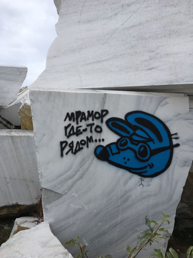 . Мраморный карьер в Бугульдейке