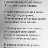 Познание цены Познание цены