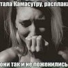 Прочитала Камасутру Прочитала Камасутру