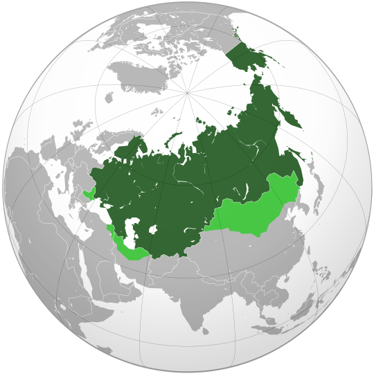 Империя.