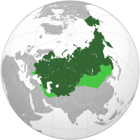 Империя. Империя.