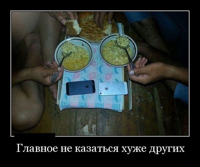 Не хуже других