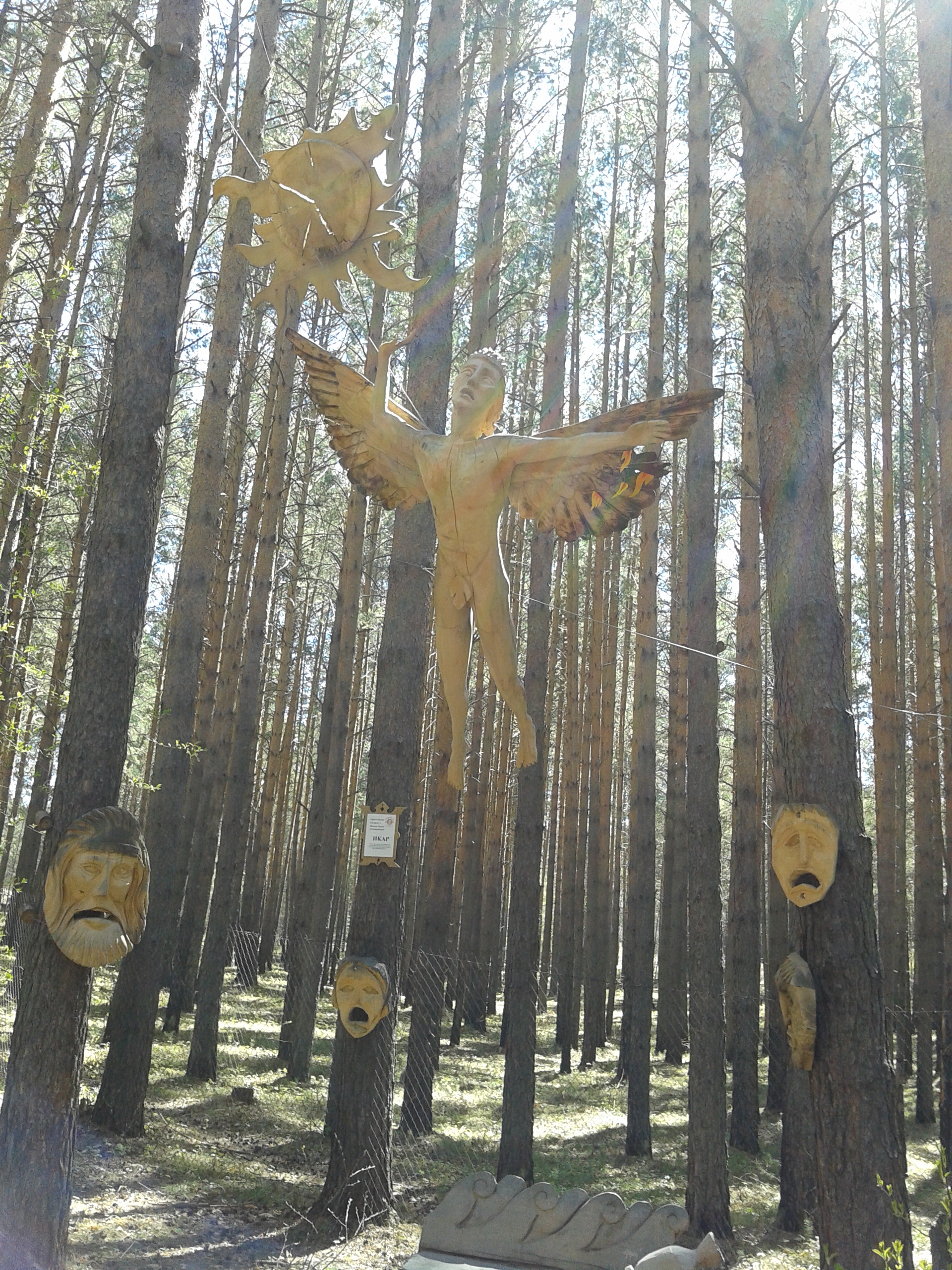 Лукоморье_007