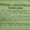 Судите сами