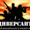 Логотип