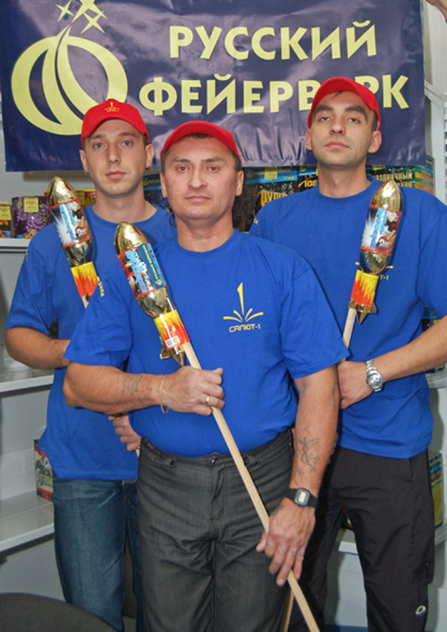 Чтобы праздник запомнился счастьем, покупайте пиротехнику только у серьезных людей