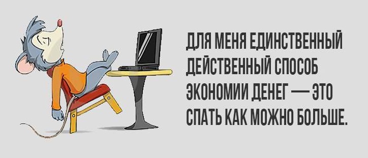 Единственный способ