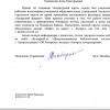 Да - пожалуйста!