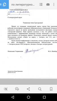 Да - пожалуйста!