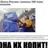 Почта Почта