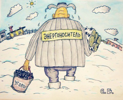 С праздничком!