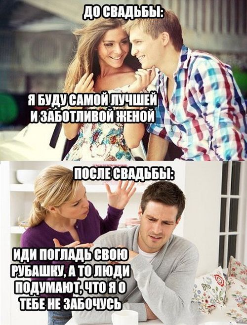 До и после...
