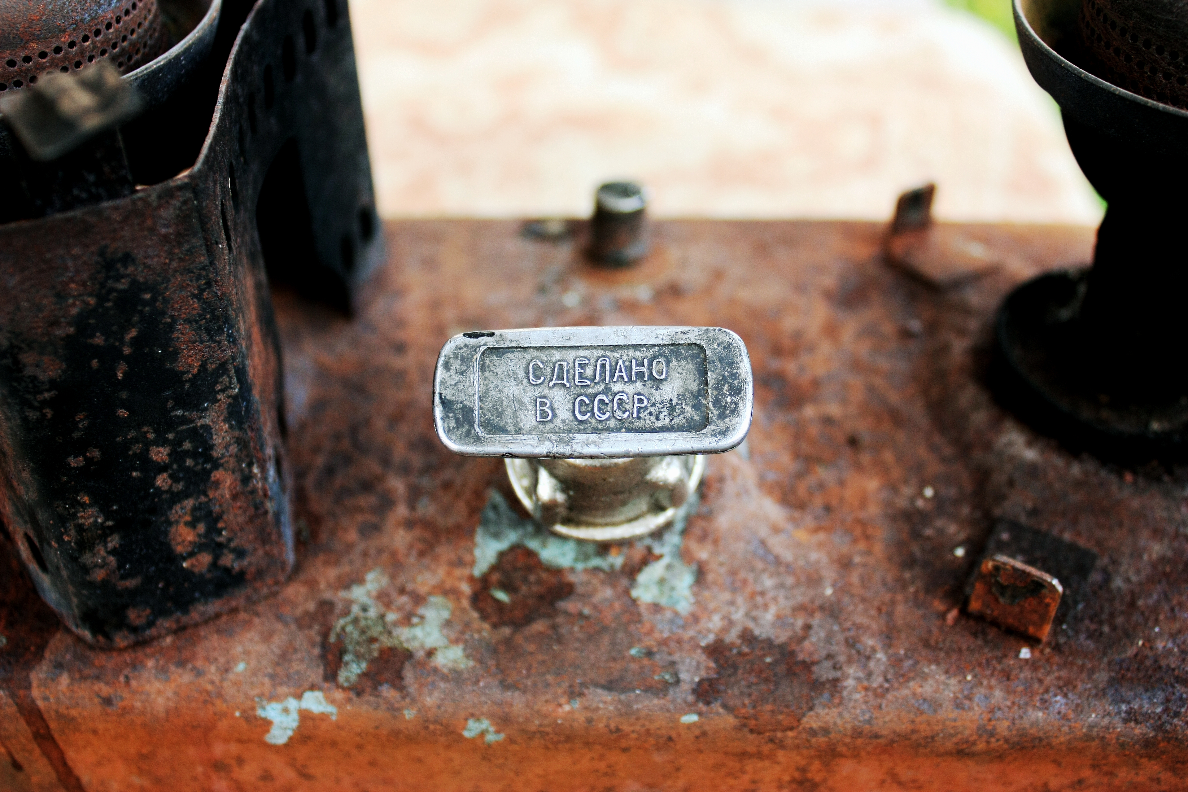 Настоящая вещь