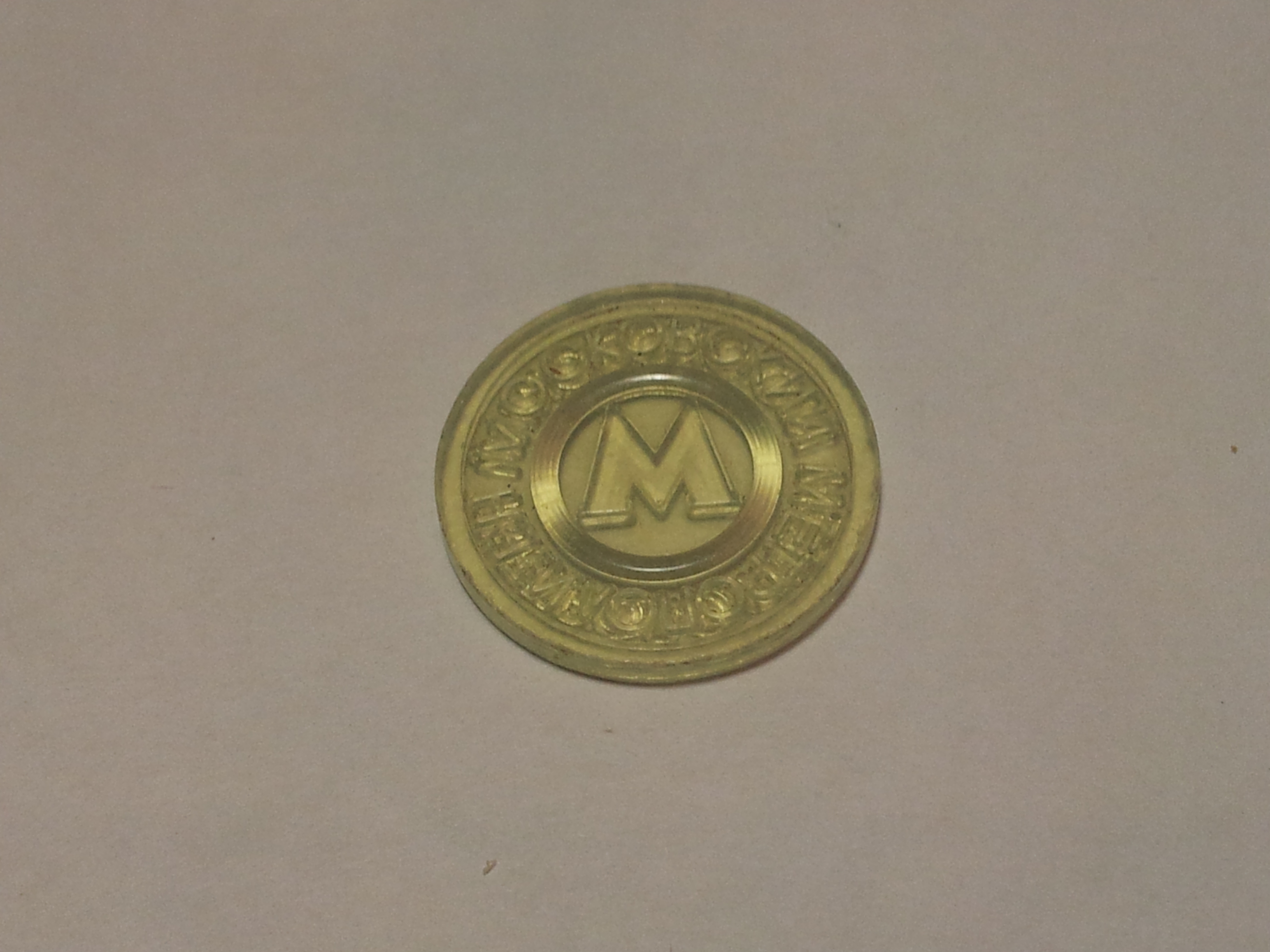 Хто догадается что за хрень?