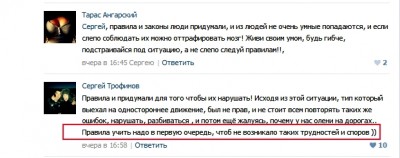 Непростой Непростой