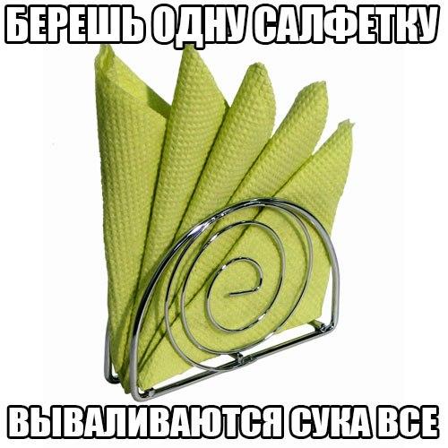 солфедки сука))))))