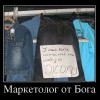 Маркетинг Маркетинг