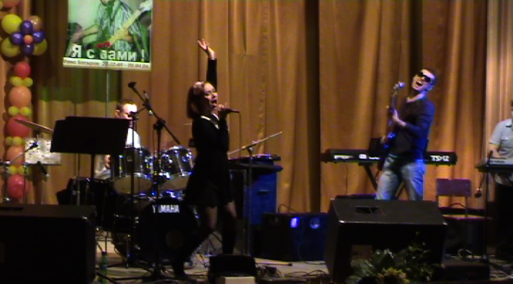 кртинка с концерта