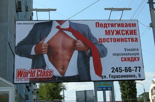 Подтягиваем достоинства