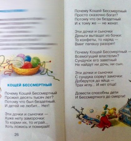 Что курил....2