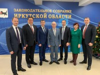 Депутатская группа "Ангарск"