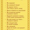 питница