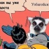 узбагойзя)))))) узбагойзя))))))