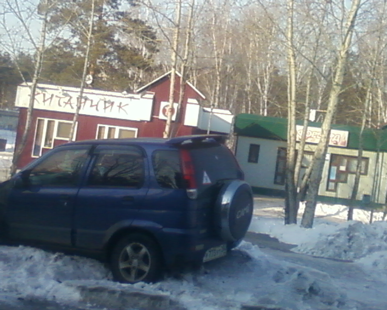 вчера машина улетела с трассы