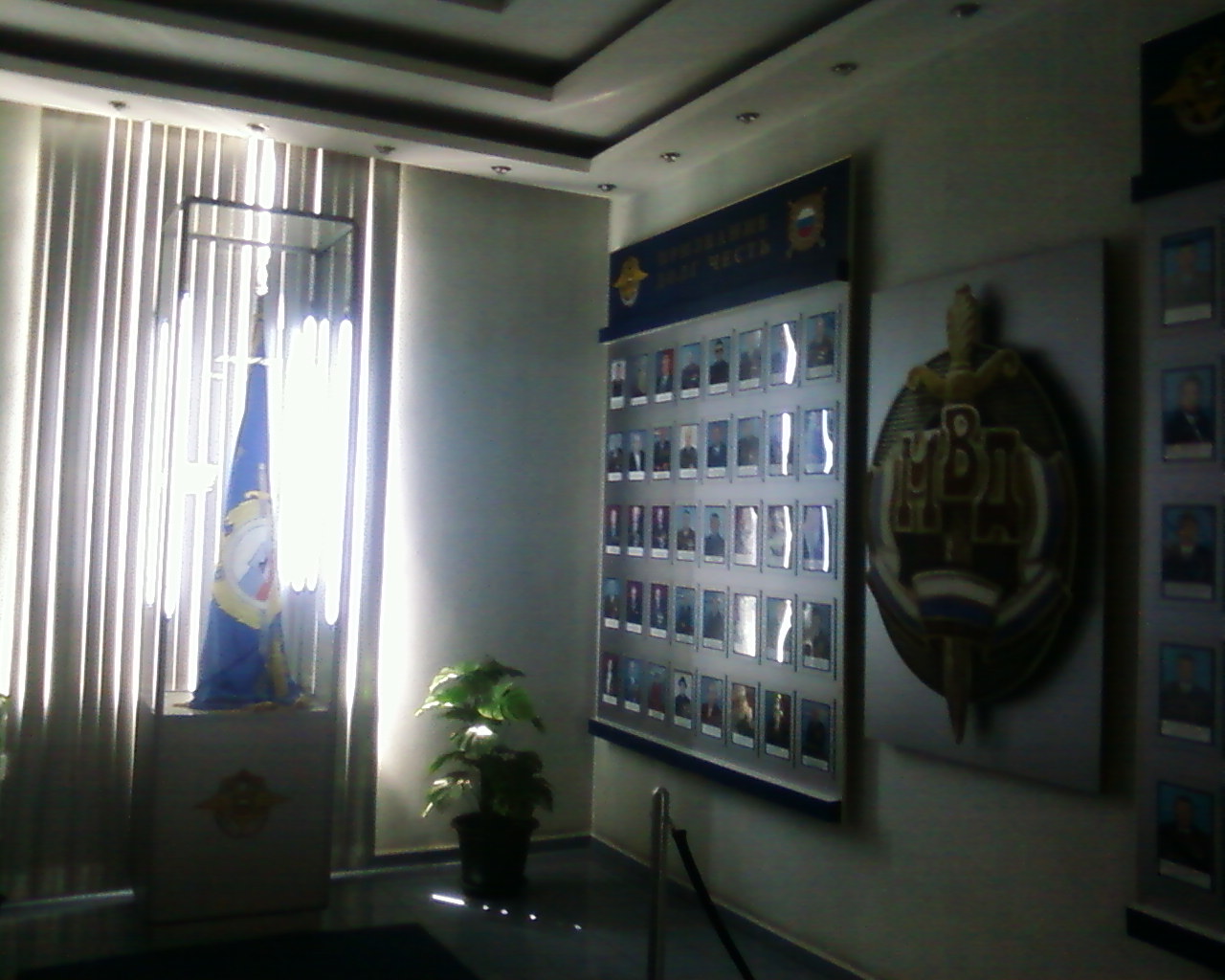 в областном управлении мвд